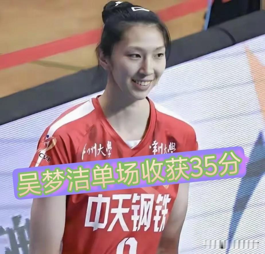 全国女排联赛第四轮一场焦点战，江苏女排对阵天津女排，两队都有多名主力未参赛，虽然