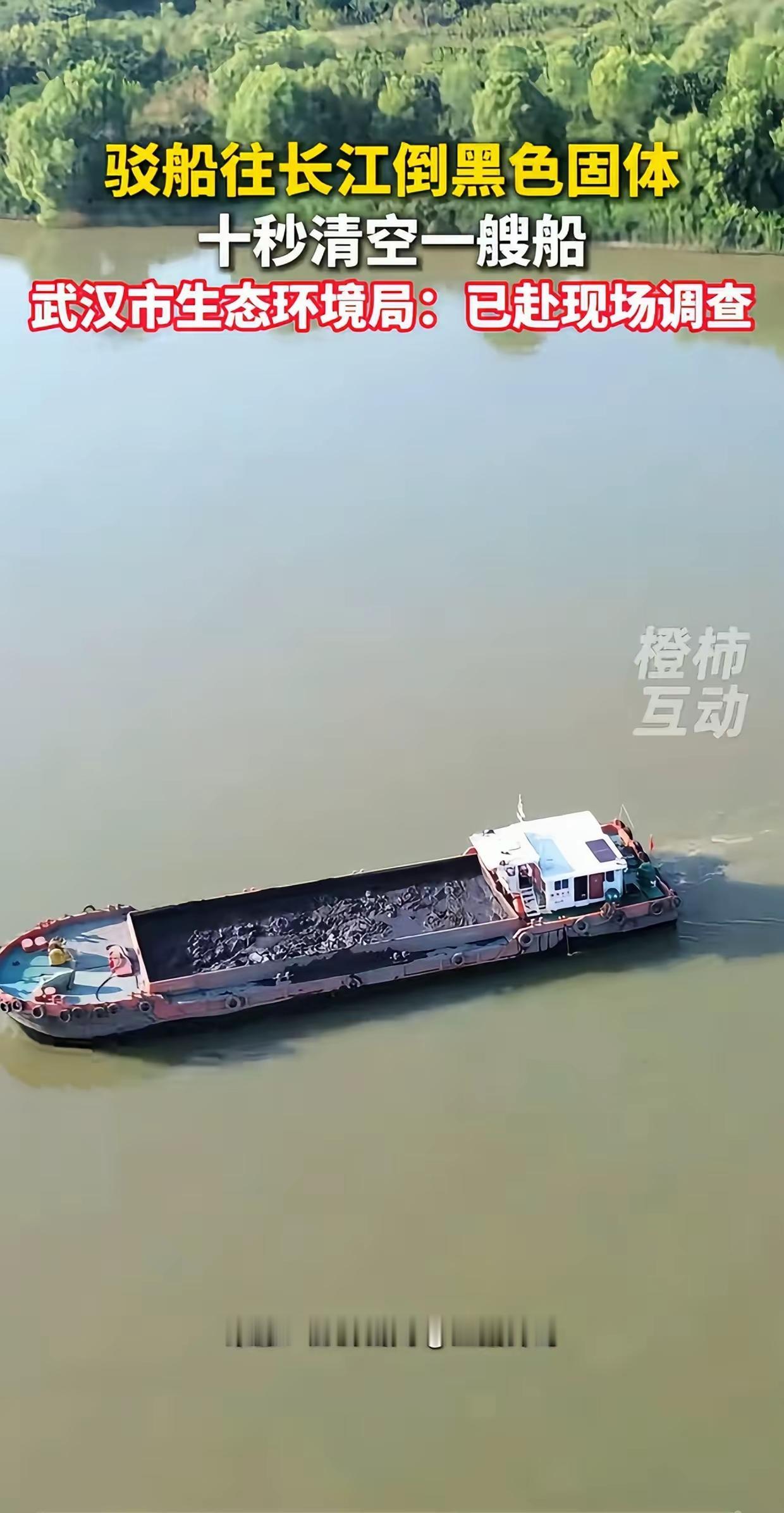 怀疑过施工淤泥，也猜过河道清淤废料，可谁能想到，真相比这狠一百倍。渔猎齐哥的无人