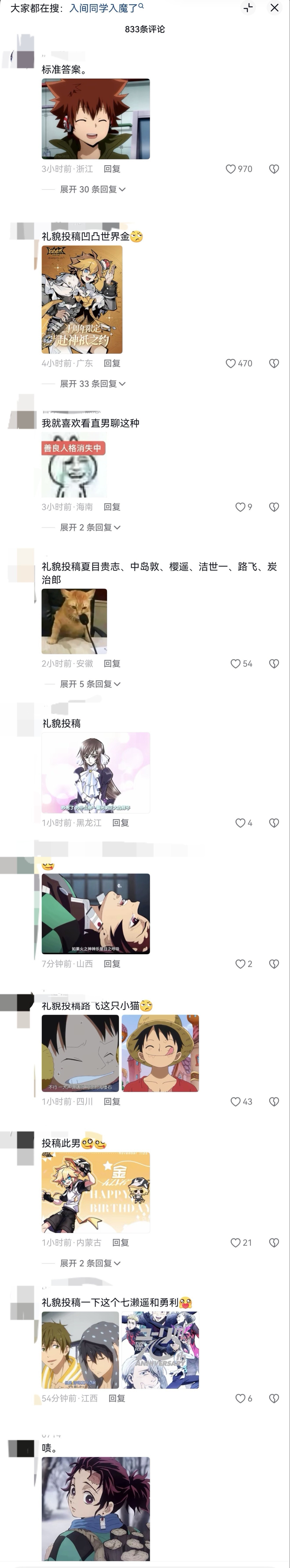 【分拣带图】你测合订本