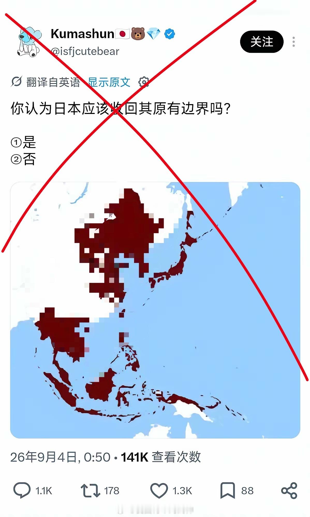 日本人这是又怀念“小男孩”和“胖子”了？海外新鲜事 ​​​