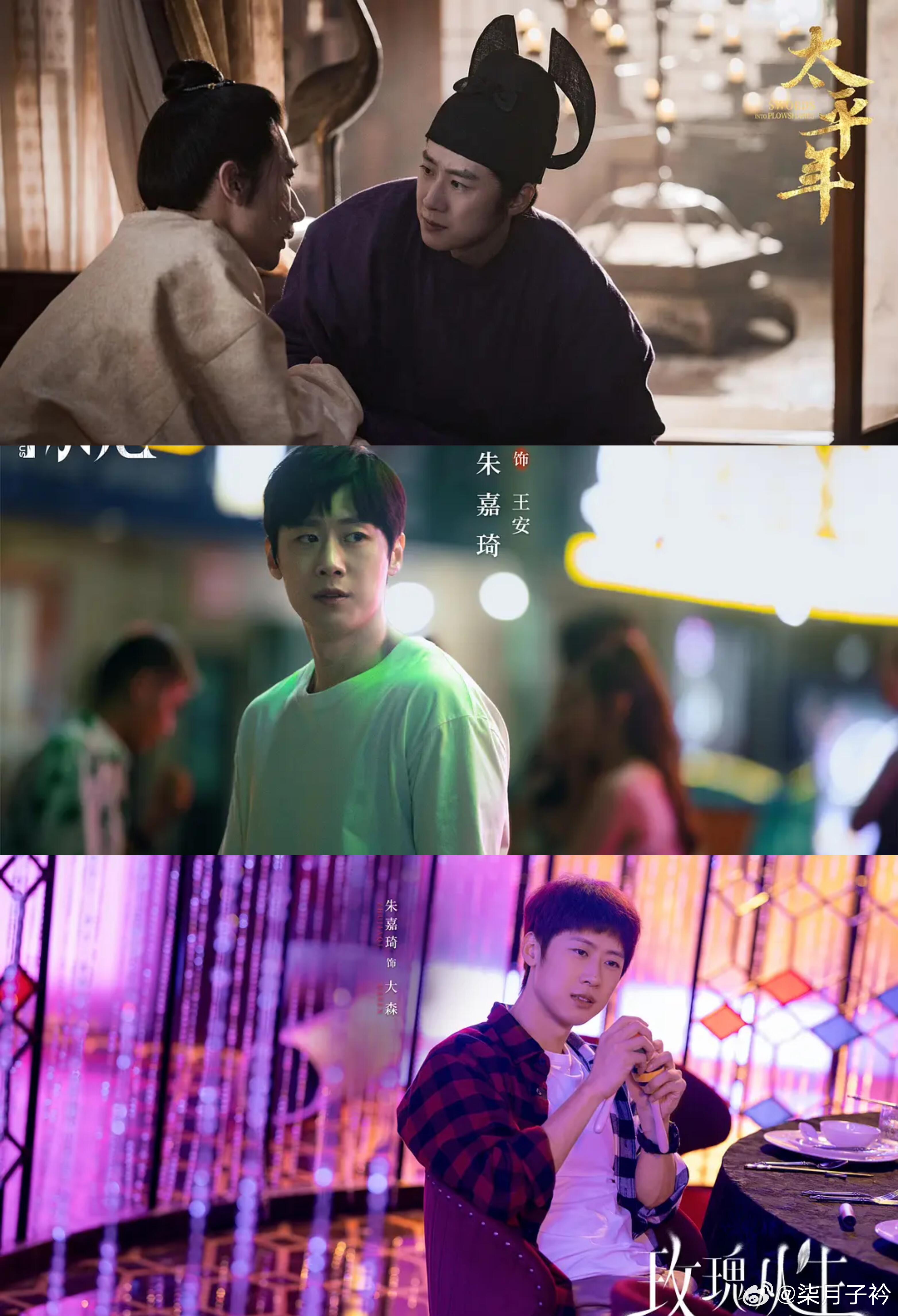 内娱又迎来一位宝藏新人朱嘉琦，他浑身散发着韩国欧巴的帅气，关键是演技还超棒！朱嘉