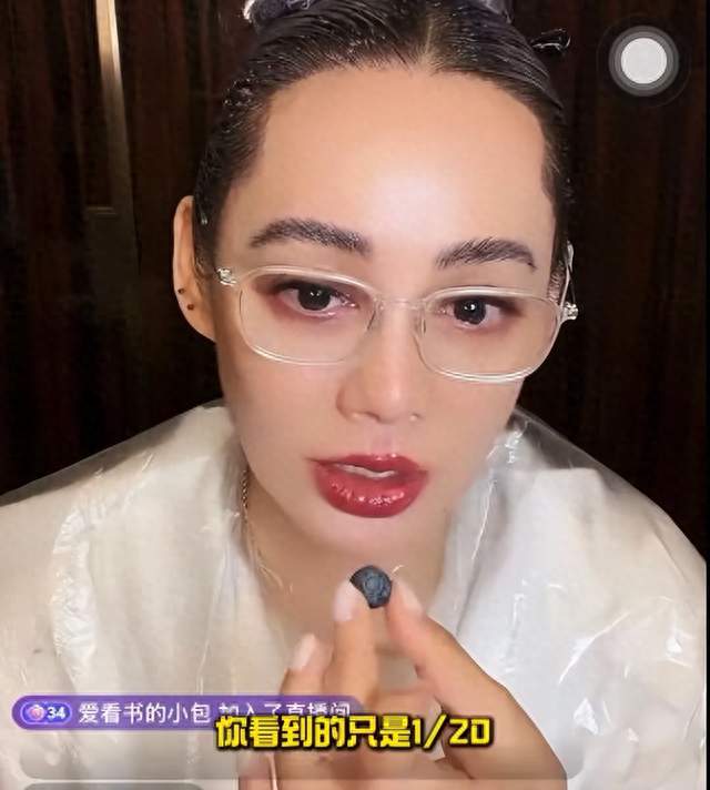 宁静直播聊花少2：网上只看到二十分之一