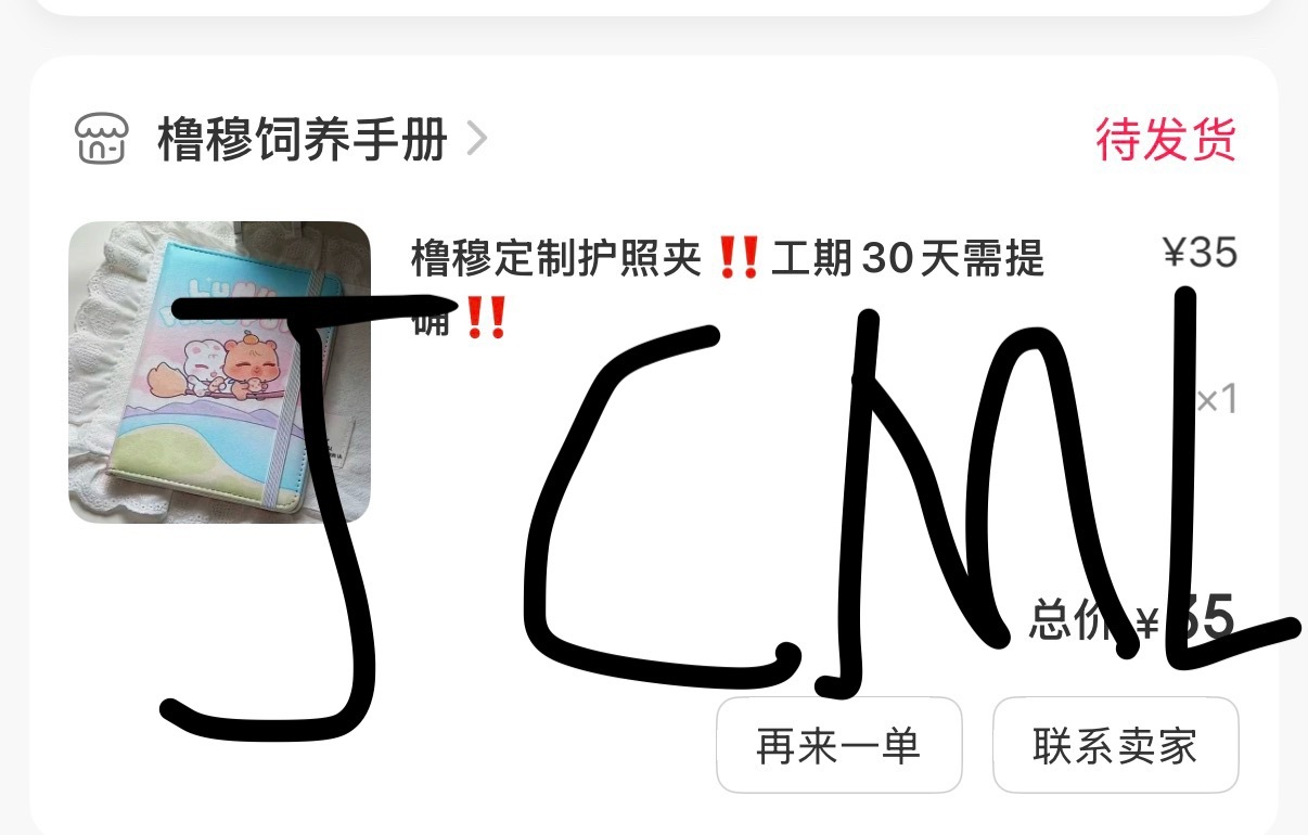 挺可爱的 存一下 