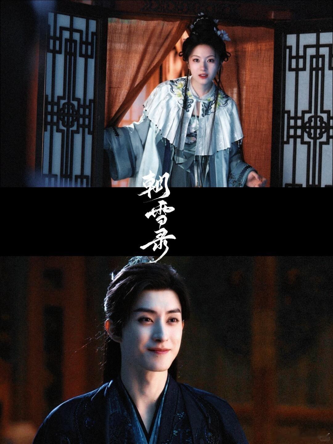 李兰迪敖瑞鹏正统少年夫妻味 谁还没被这对新鲜组合戳中？李兰迪的仵作神医聪慧冷静，