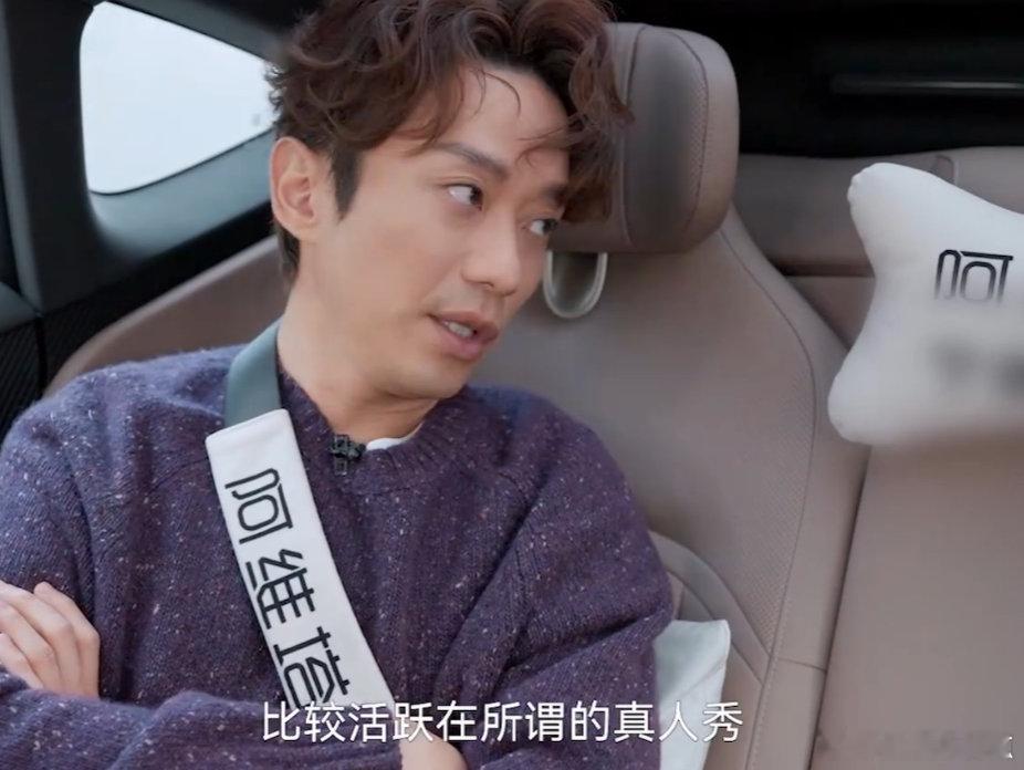 张栋梁 真人秀曾让我拧巴谁能想到张栋梁也有过这种顾虑！担心群像综艺里找不到自己的