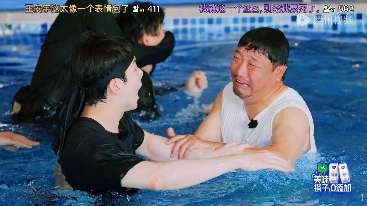 亭：什么，打我妈！我去干他！冰：别…呜呜～我就是看到你啊，就忍不住想掏心窝子说说