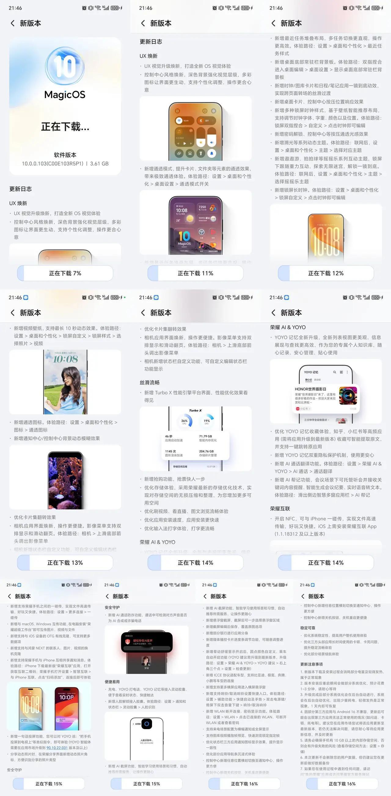 荣耀宠粉实锤！100系列/90GT终于更MagicOS10啦🥳
昨晚8点多90