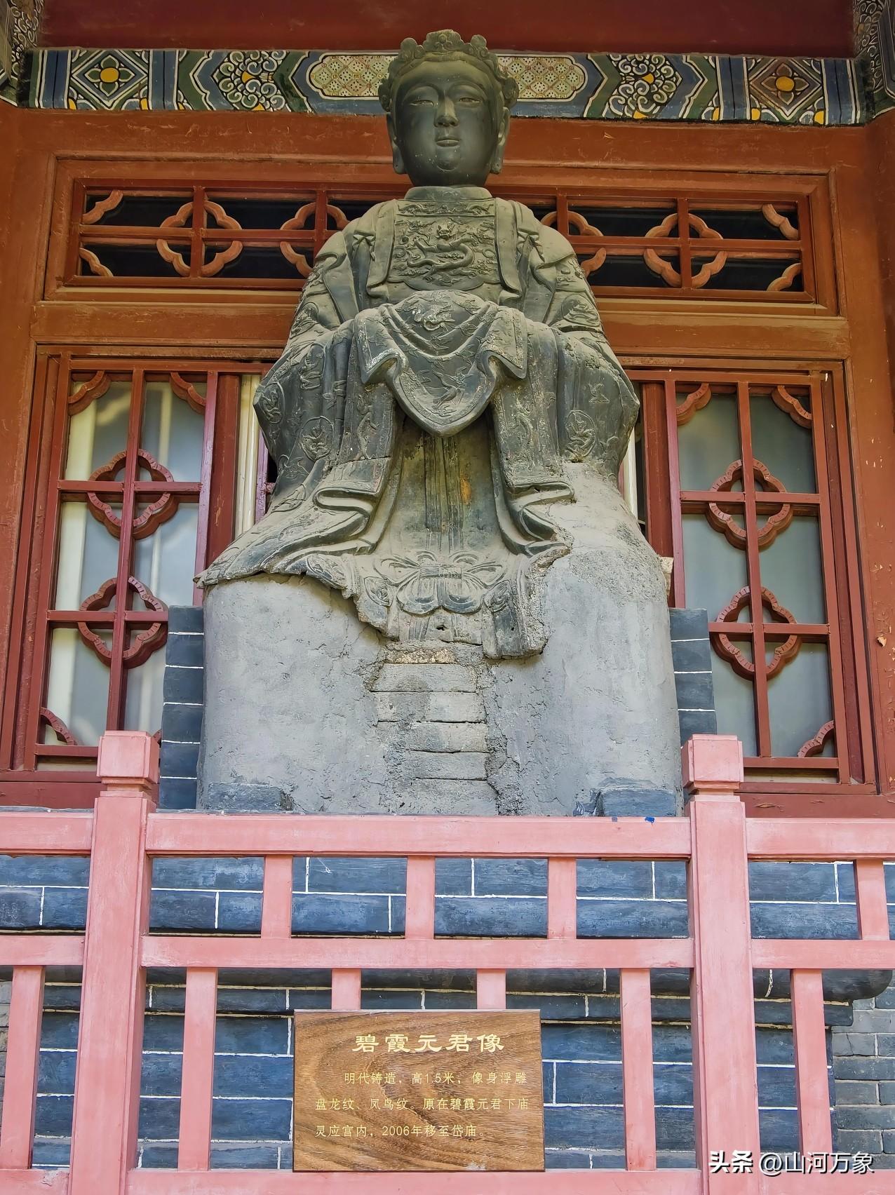 泰山老奶奶
碧霞元君
见者行大运
心之所向
梦之必成
请把心愿留在评论区
最后都