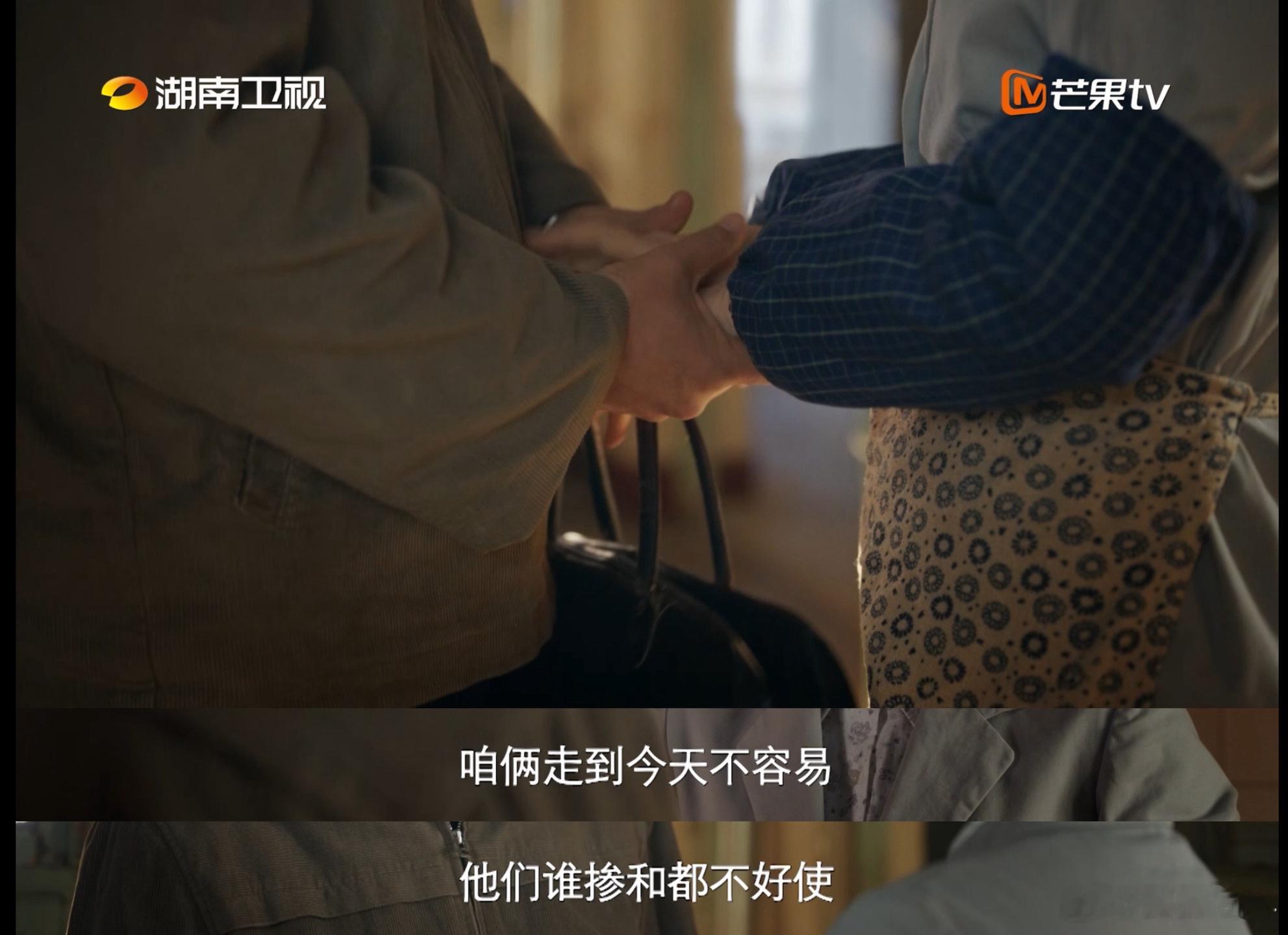 陈昊宇张月新剧当街扯头花好好的时光不允许还有人没期待这部剧！《好好的时光》陈昊宇