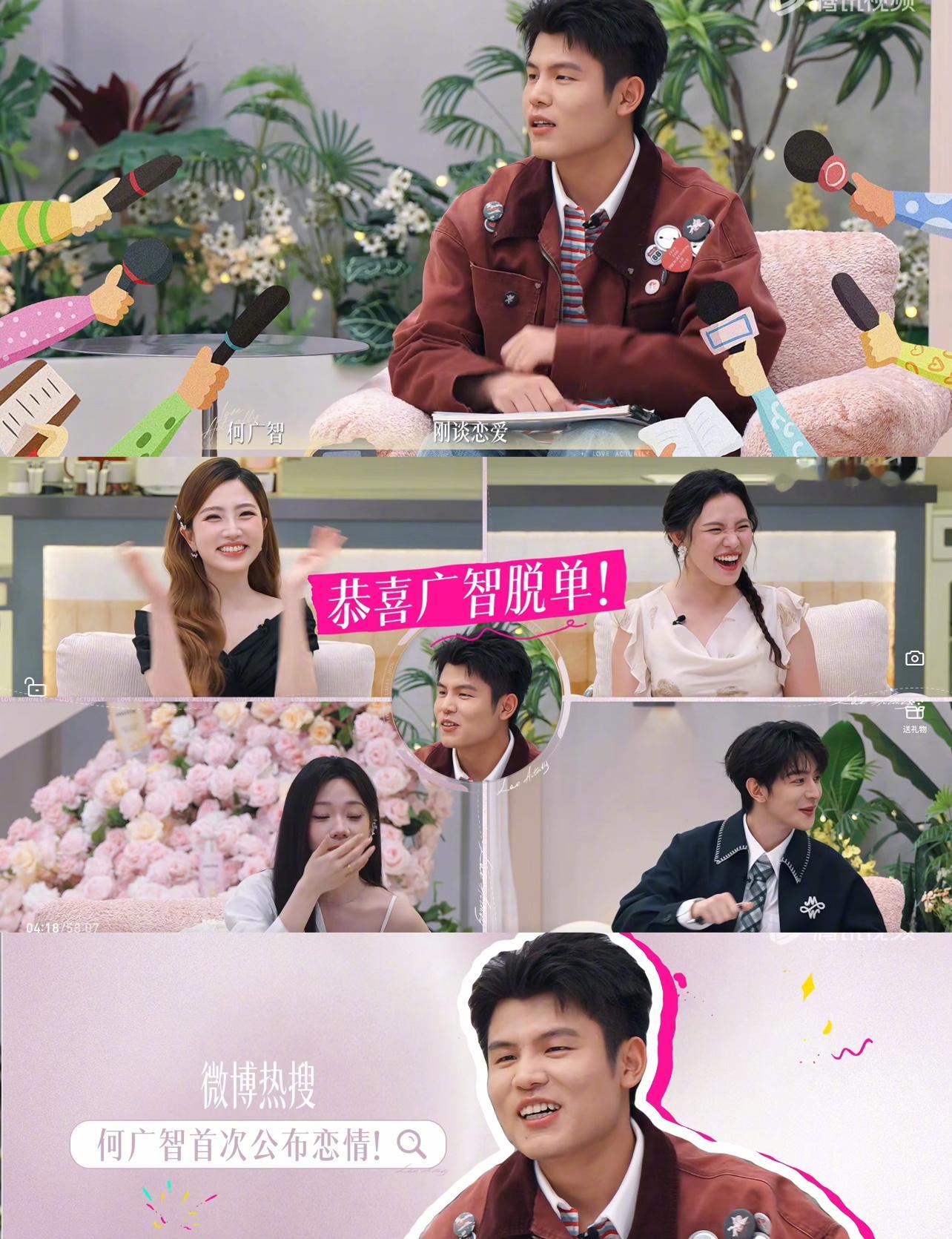 何广智暂时不打算要小孩半熟恋人何广智之前就说过择偶标准，要不要小孩也是人家的自由