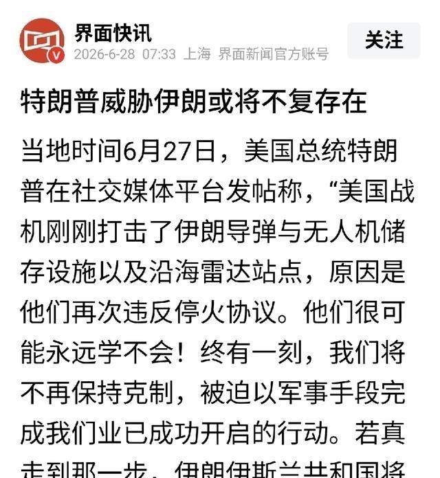 霍尔木兹海峡这几天不太像海峡，更像一根被人反复擦火的火柴。商船刚传出遇袭，美军战