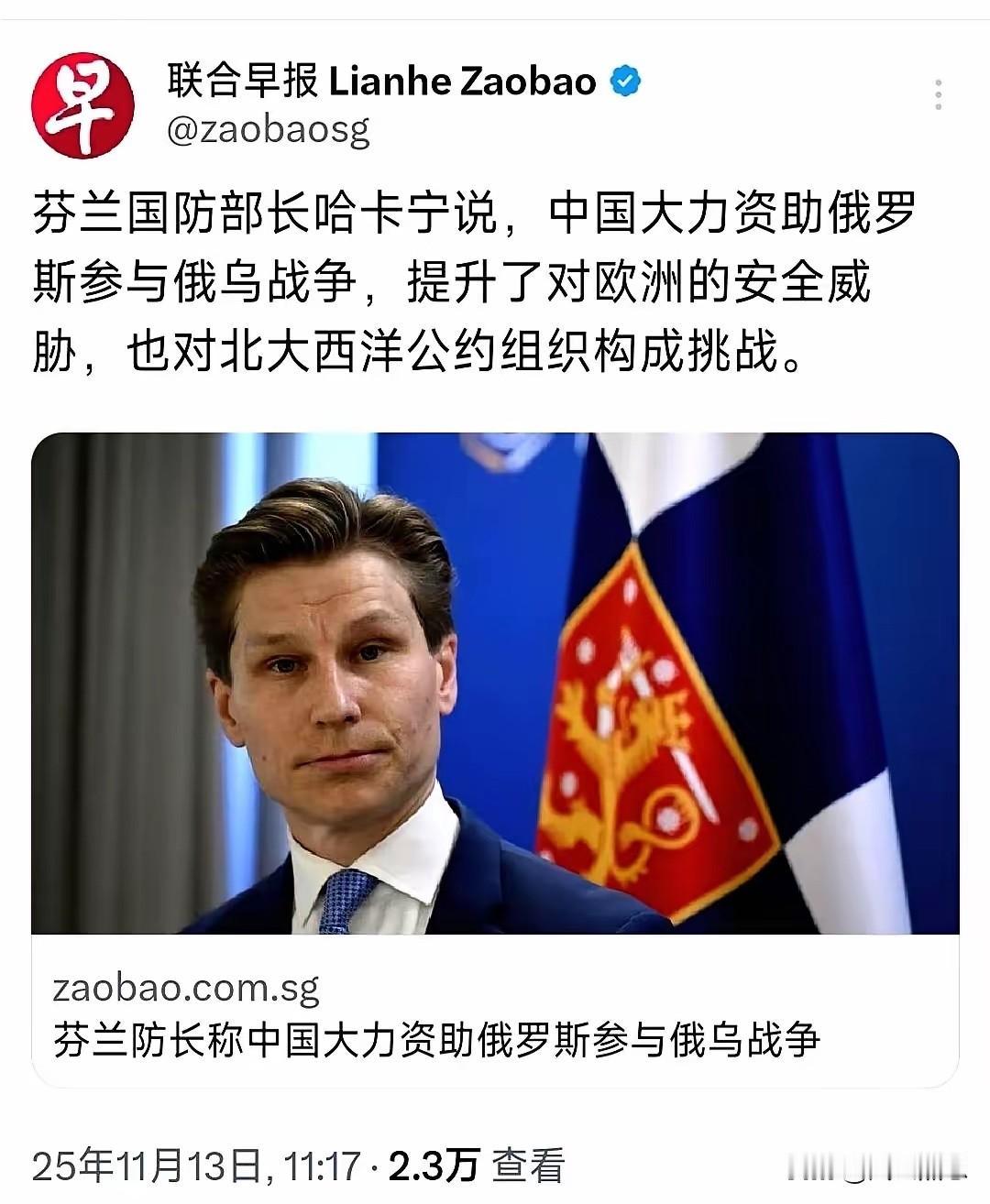 从日本的高市草苗的言论来看，中立于俄乌冲突，是高度战略上不可或缺的重要考量……俄