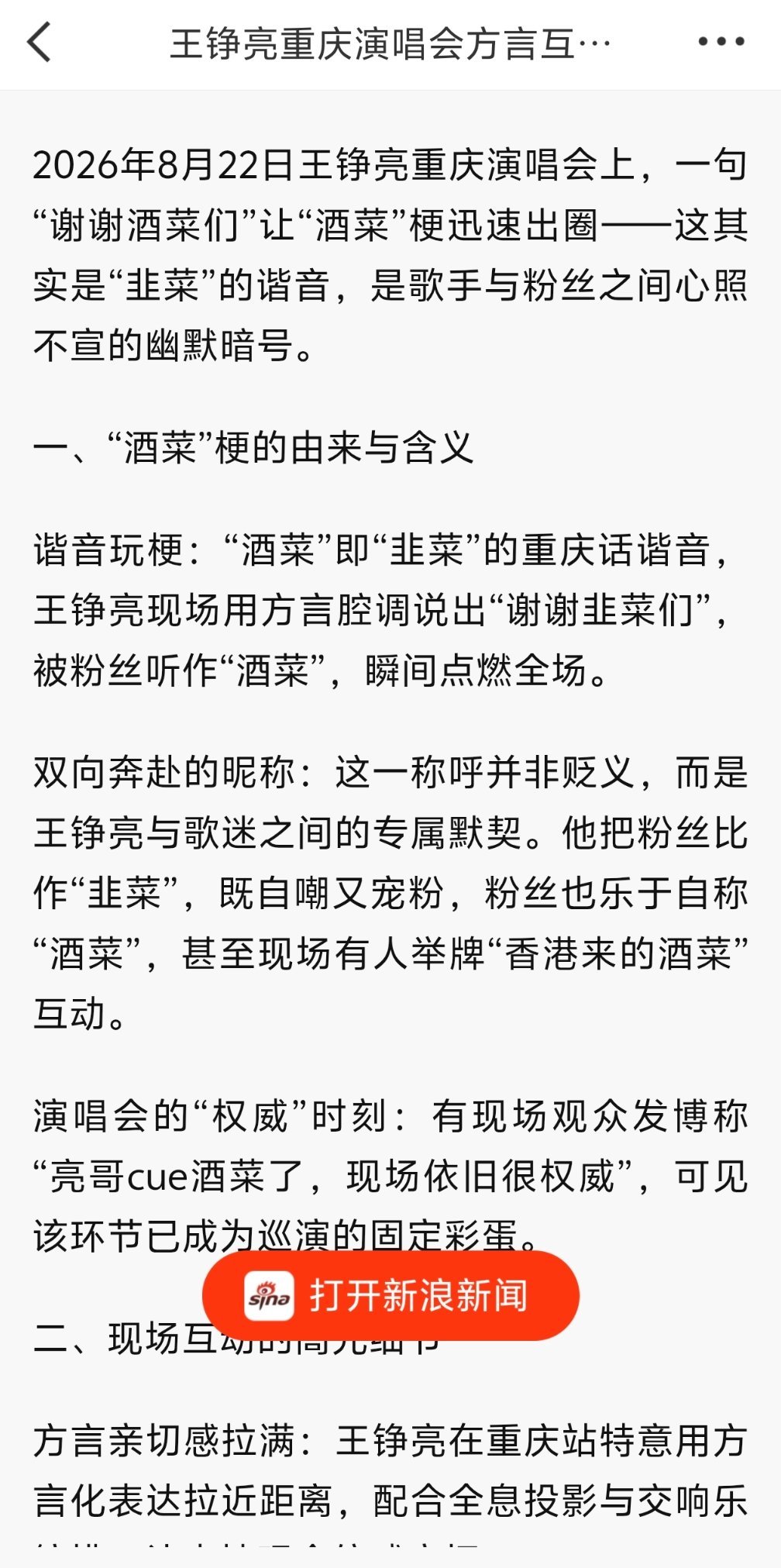 哈哈哈哈哈哈哈哈  [笑cry][笑cry][笑cry][笑cry][笑cry]