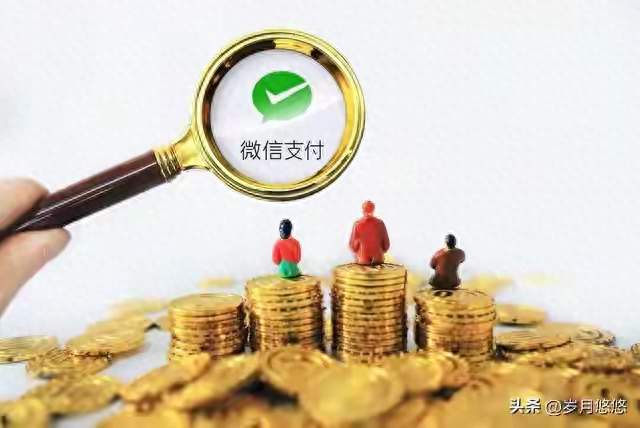 微信付款安全锁设置步骤