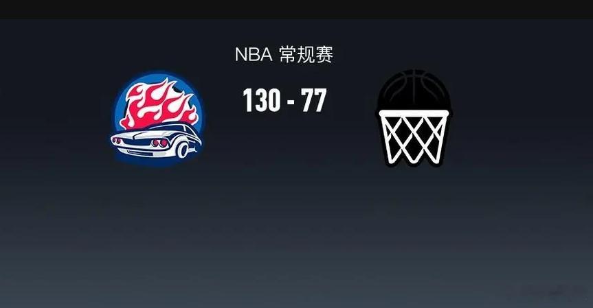 NBA战报：活塞130-77轻取篮网，杰伦-杜伦21+10+3北京时间2月2日N