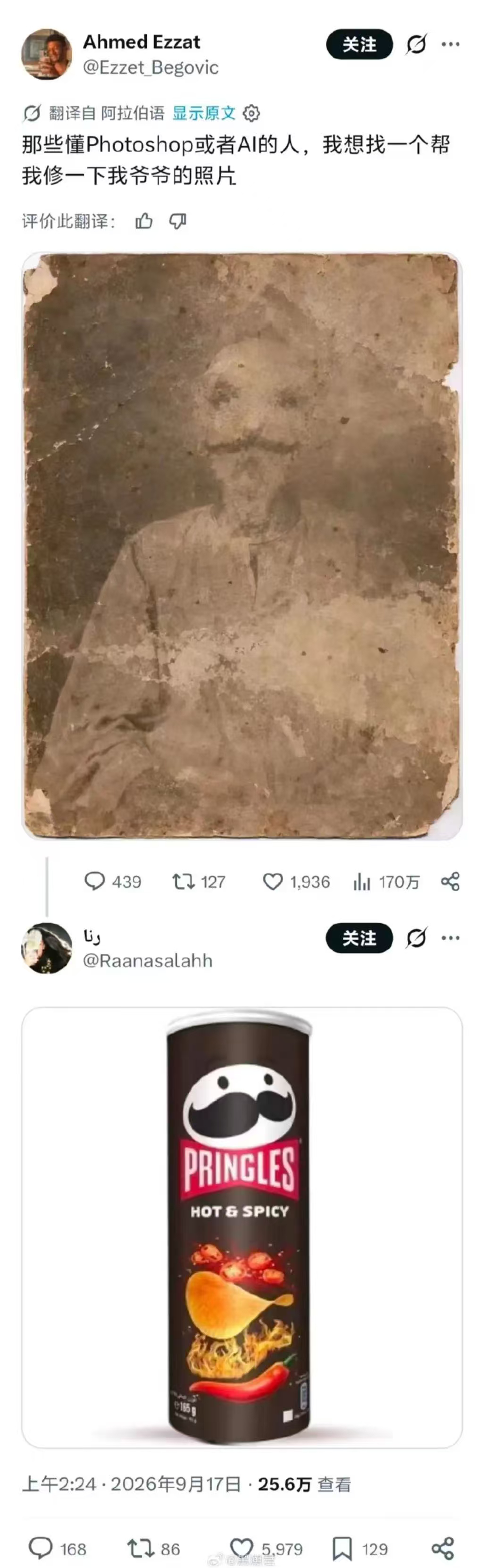 不用谢 ​​​