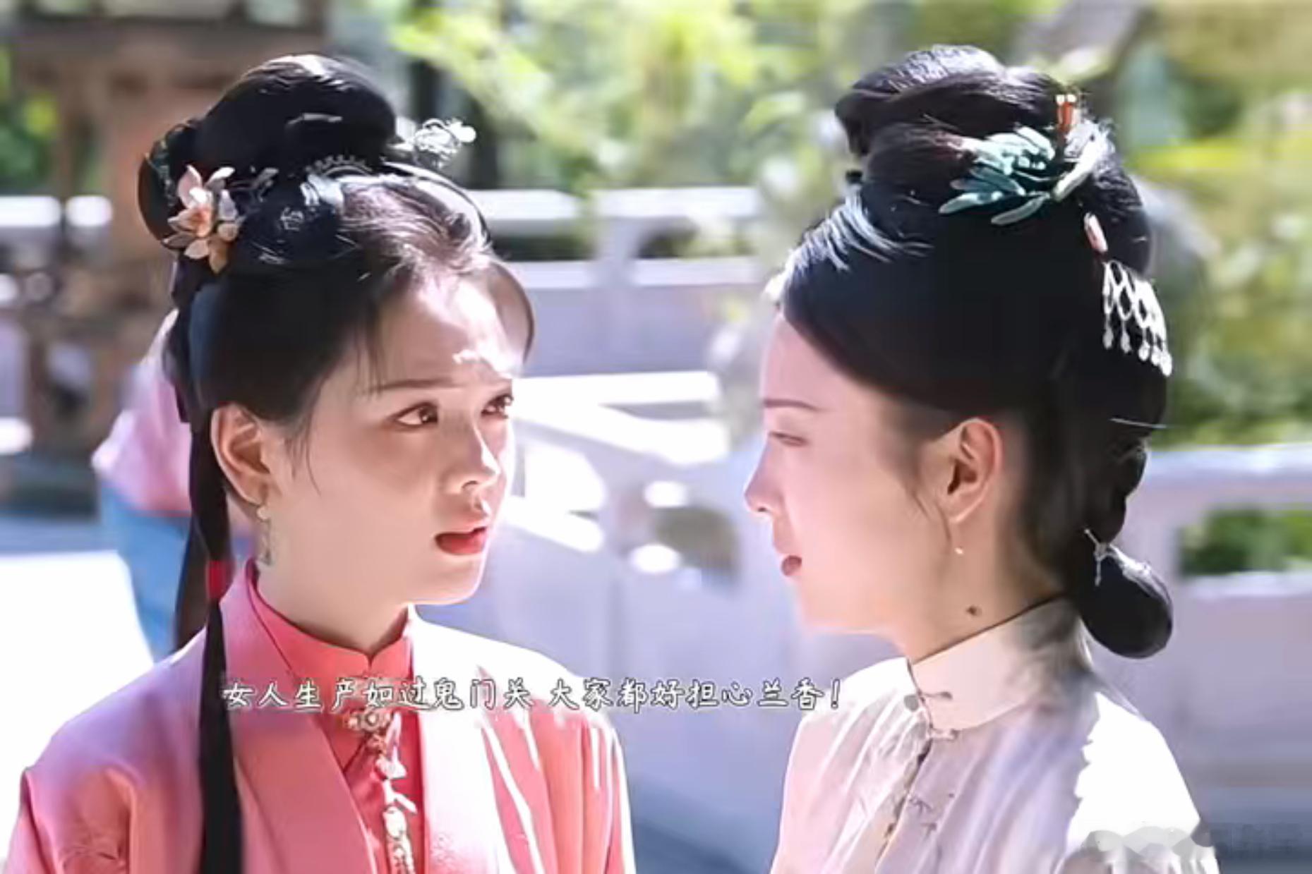 兰香难产吓晕林锦岐生孩子的是兰香掐人中的是林锦岐 兰香生孩子，林锦岐晕倒，最后被