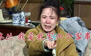 想到《我爱我家》里，那些尺寸恰好的包袱。不一定是最好的台词，比如我随便说一句“太