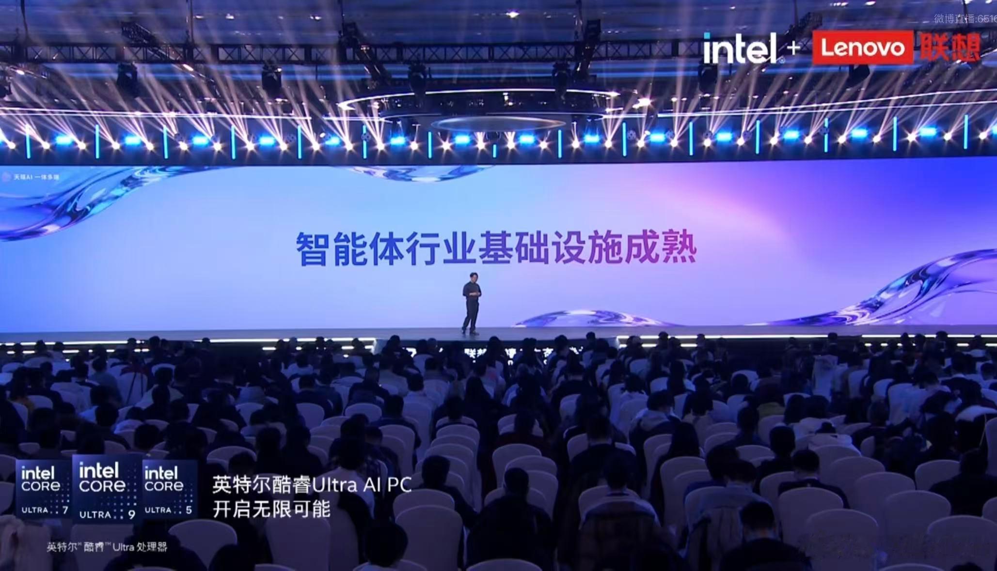 天禧AI从助手到队友 联想天禧AI3.5的升级，让人切实感受到AI从助手向队友的