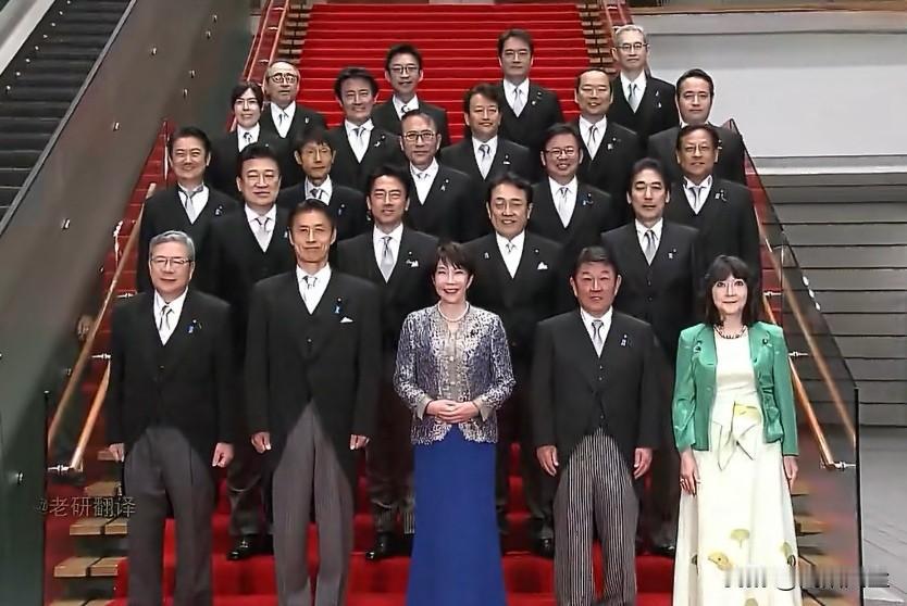 高市早苗第二次内阁合影，党内对手林芳正正式出局，过半阁僚被替换。