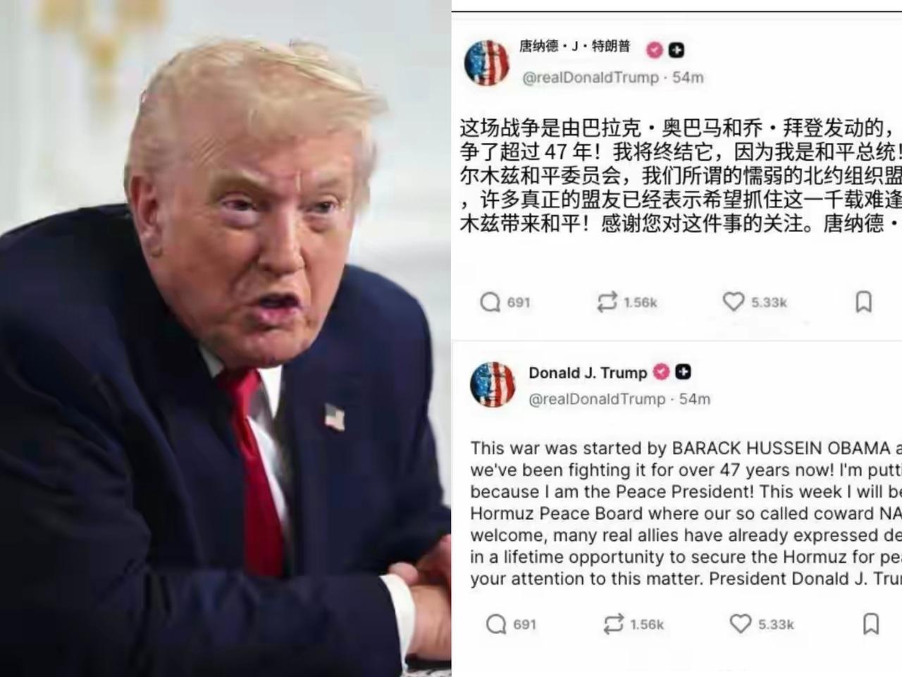 特朗普越来兴奋，背锅侠也越来越多。
     在特朗普眼里，美国前总统就应该是背