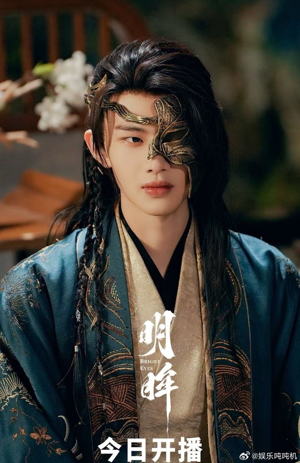 明眸反派男主 白月光男主见多了《明眸》的反派男主真是一股清流。杨淇源此前频繁出现