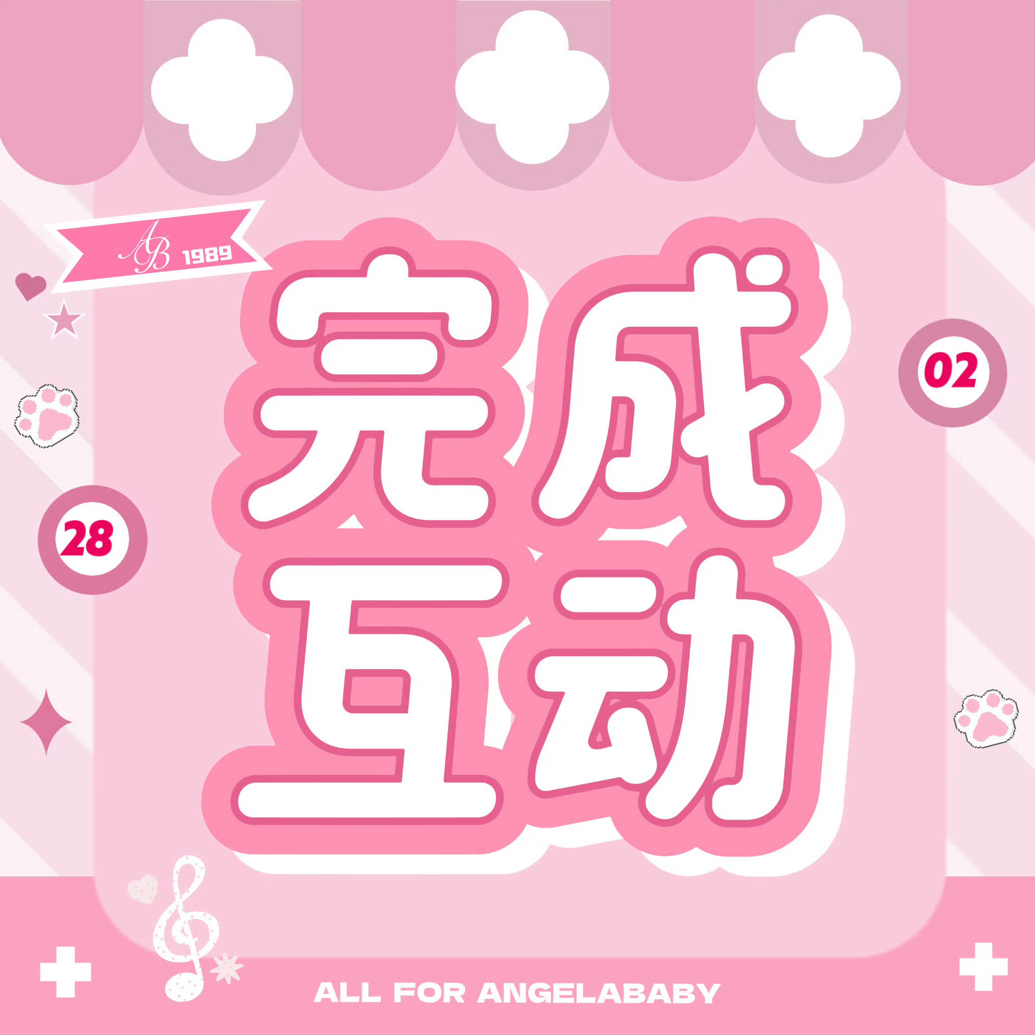 🏡大别墅冲刺｜钻超计划时间：2026-07-14 星期二今天是本周开启冲钻的第