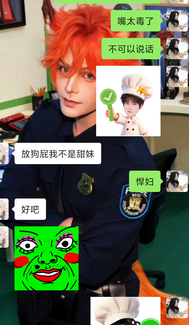 《挺好的》 