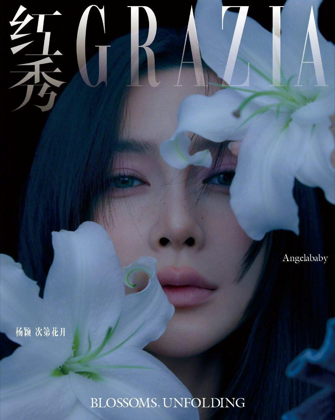 Angelababy高定女王解锁全新高定品牌！
登封红秀六月刊封面！

Peet