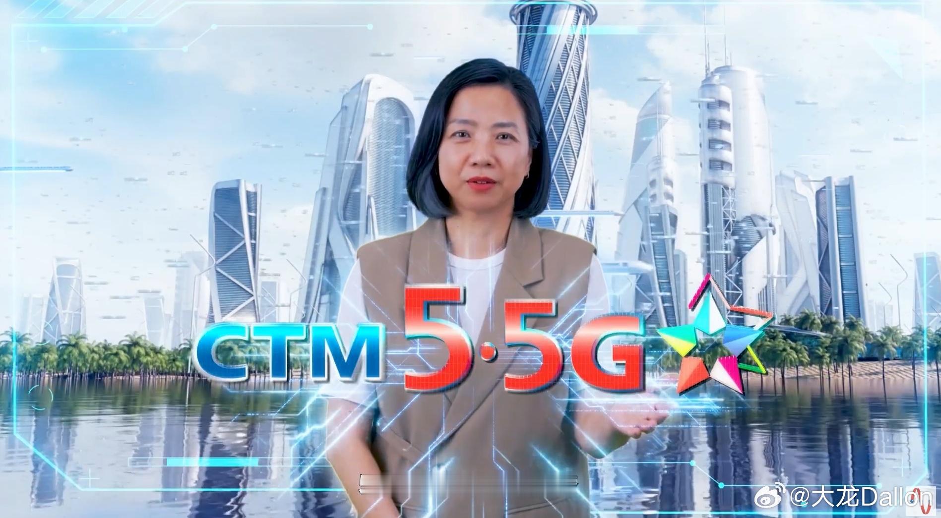 中国澳门运营商【澳门电讯CTM】官宣，即日起推出5.5G服务，这也是宣布澳门正式