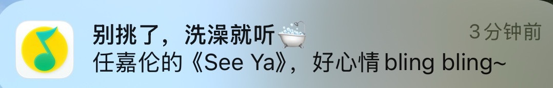 任嘉伦[超话]任嘉伦 大数据猜你喜欢，行！ ​​​