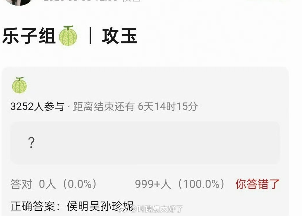 网传👖的《攻玉》定了侯明昊、孙珍妮，这女主从从鹤男到陈意涵到孙珍妮，到底还要换