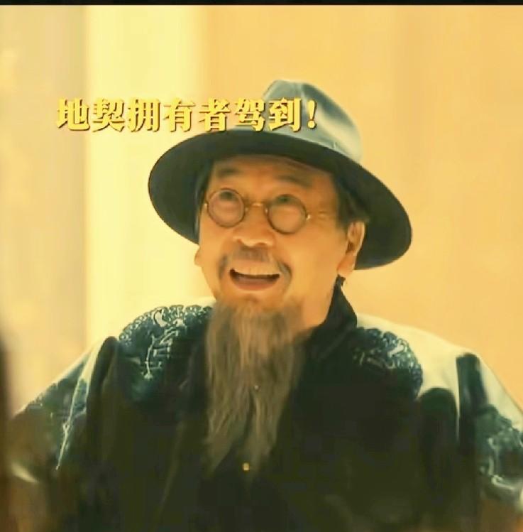 他根本不是逃，是去拿回你们偷走的一切。
那个被骂窝囊废的厨子孟万福，在丁玉娇扇他