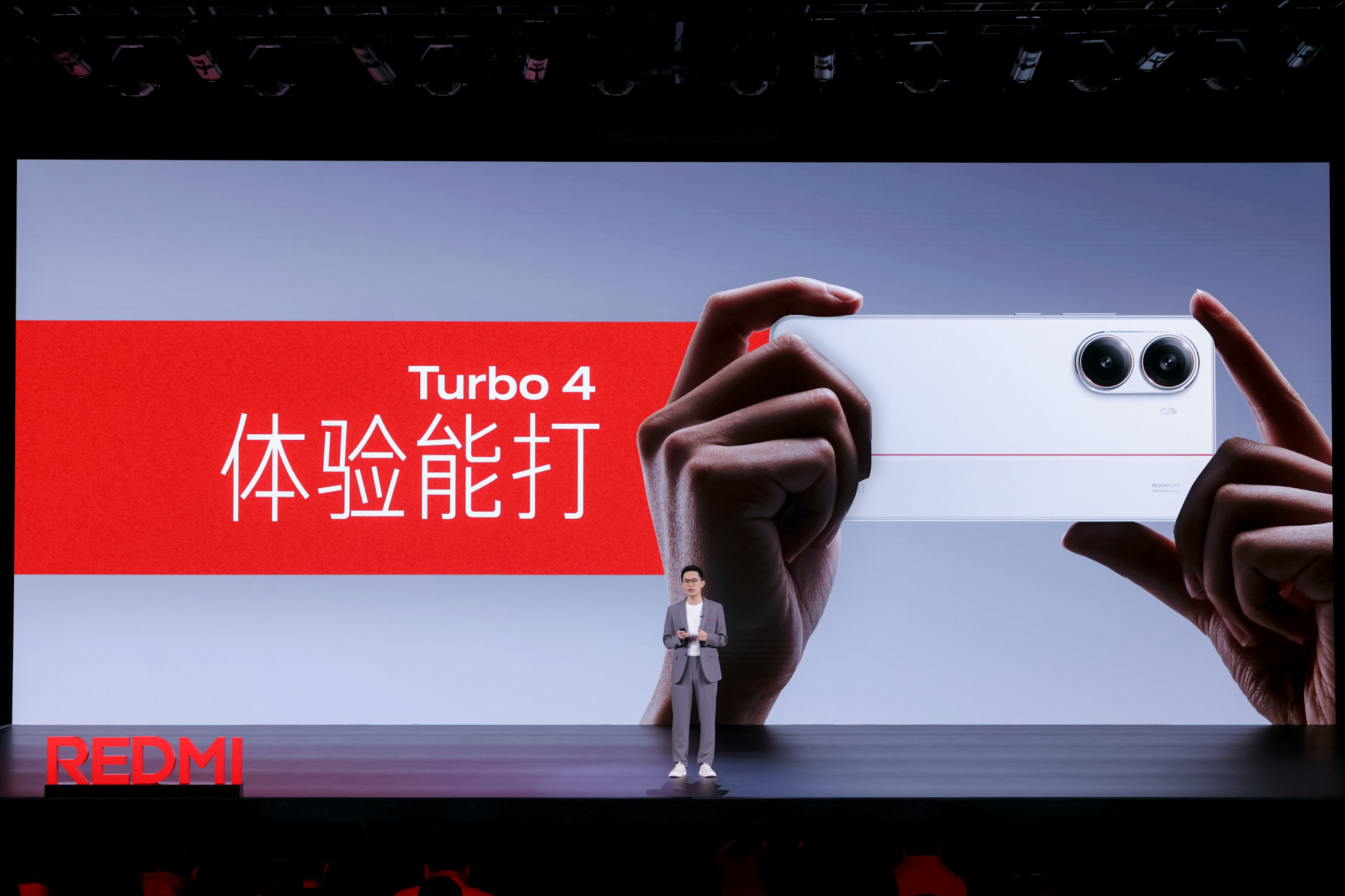 红米Turbo4发布会  Turbo4价格 REDMI Turbo 4 体验部分
