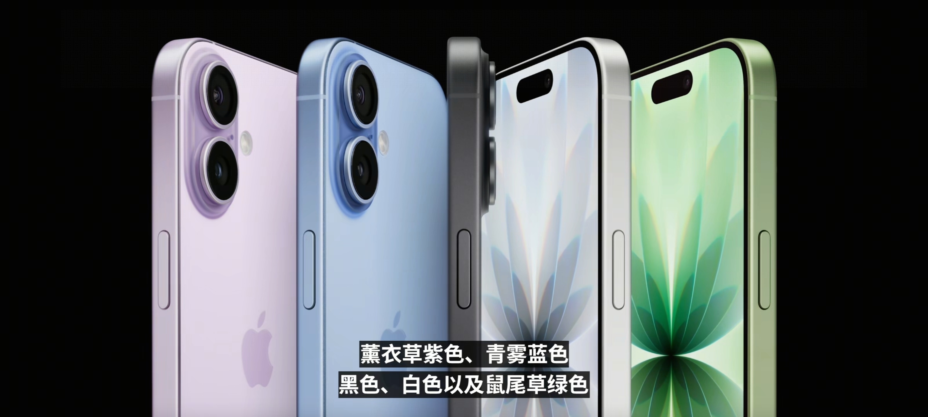 iPhone 17标准版，有120Hz高刷了！！苹果发布会 ​​​