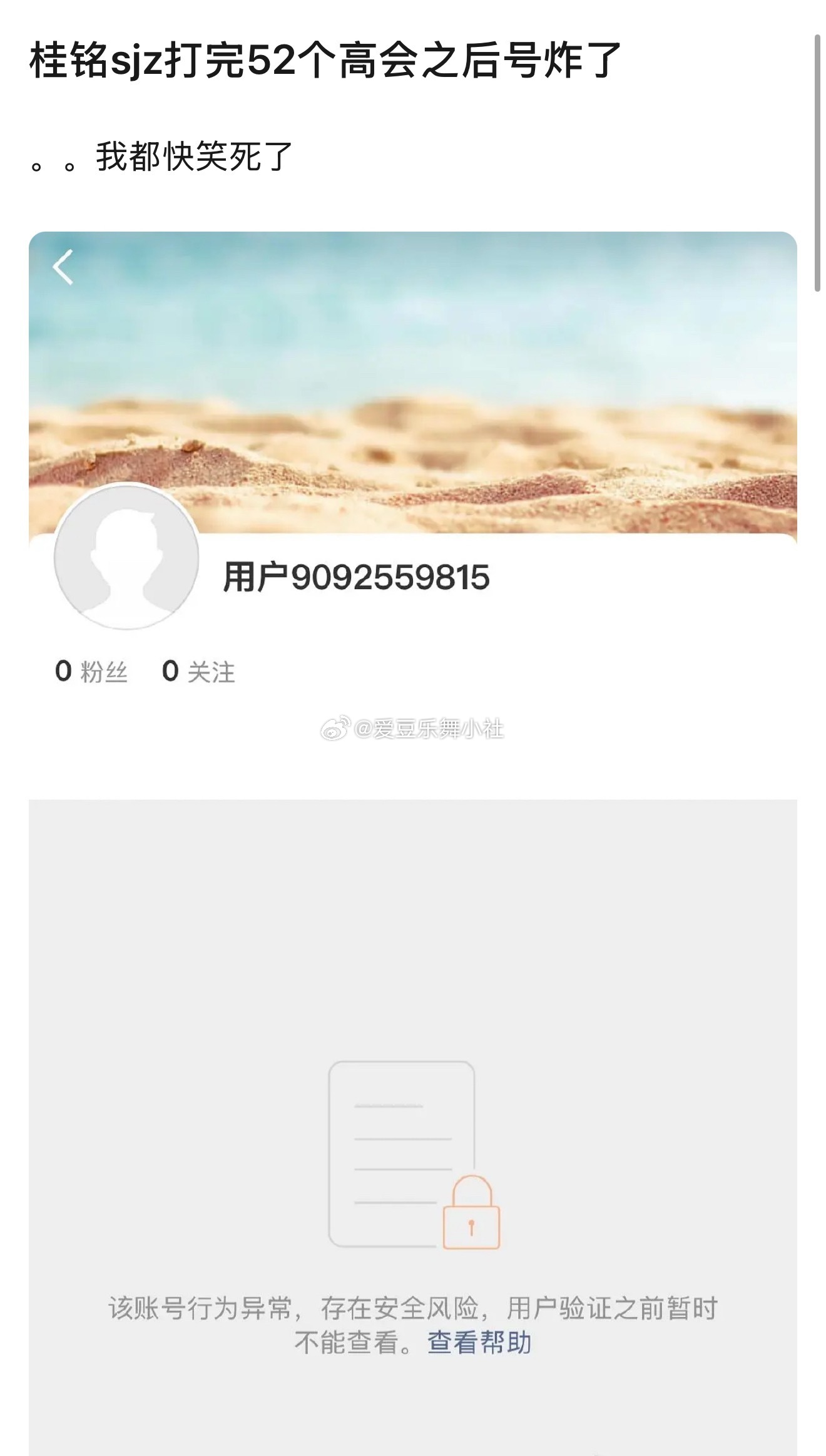 啊啊啊啊这个桂铭好心酸