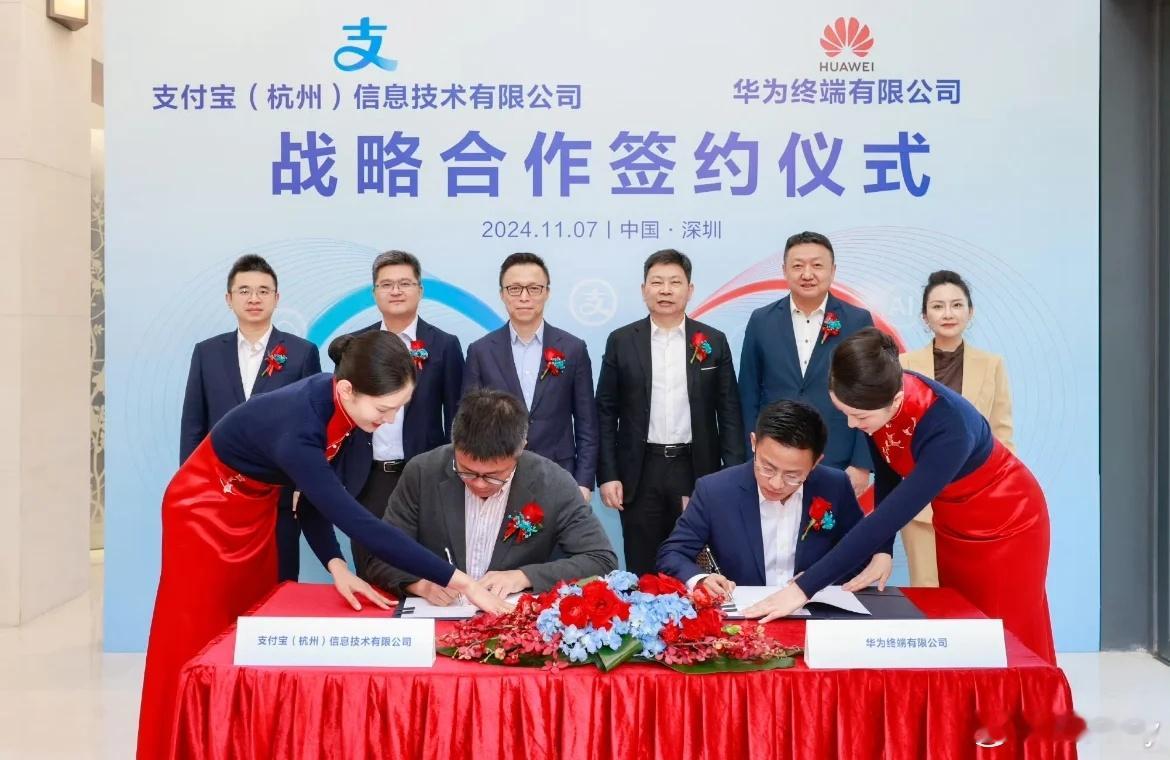华为x支付宝，鸿蒙原生+碰一下要开大了！来唠唠移动支付界的大动作 上月华为发Ha