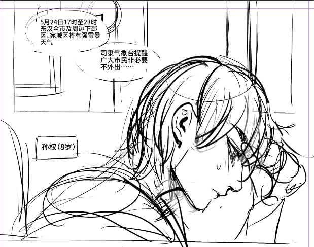 无奖竞猜，这是什么剧情 
