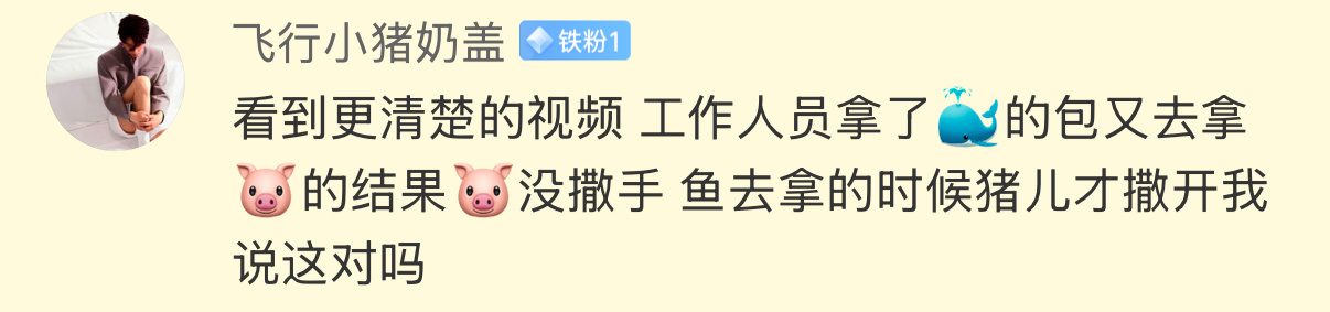 是真的我靠 想干嘛啊 