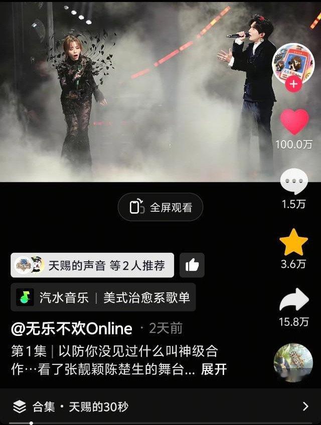 恭喜陈楚生双喜临门恭喜双钻石《荒芜之境》周榜榜首🏆月榜第2️⃣年榜第5️⃣；《