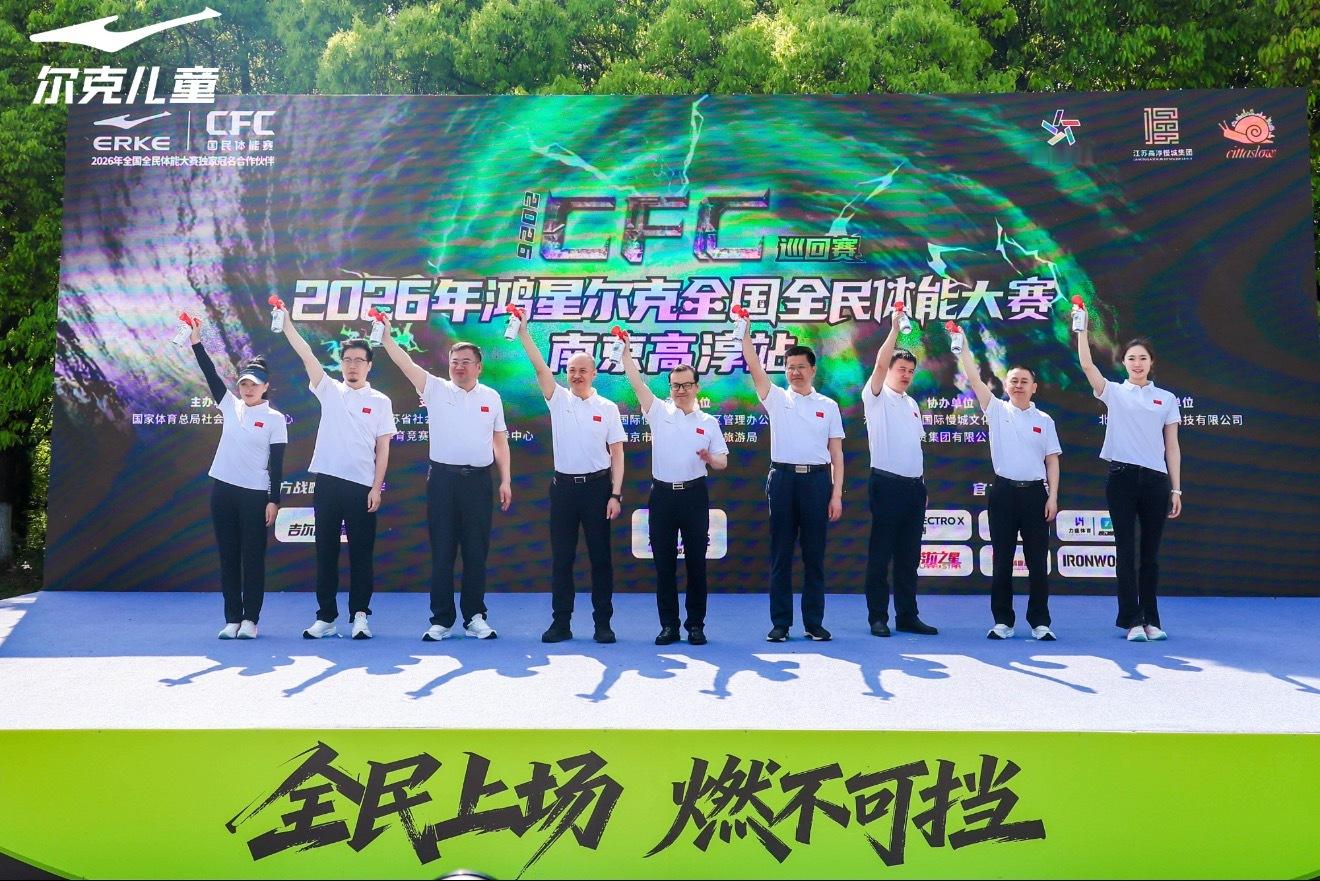 鸿星尔克的陪伴从校园到职场谁懂啊！鸿星尔克真的是从校服到工服一路陪我长大的存在！