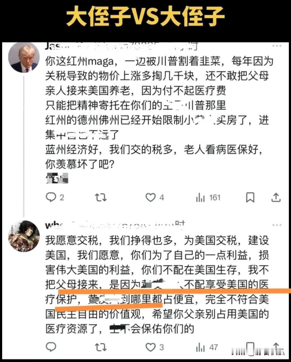 卧～槽 ！—— 胡汉三 和 胡传魁 在海外 打（嘴仗）起来了？！。。。[吃瓜群众