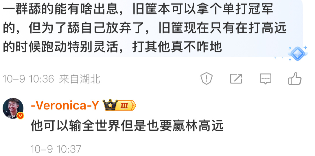 打松岛辉空的时候也不喊也不叫也不跳大角度也不救了 很淡然两局都8-11输的 说明