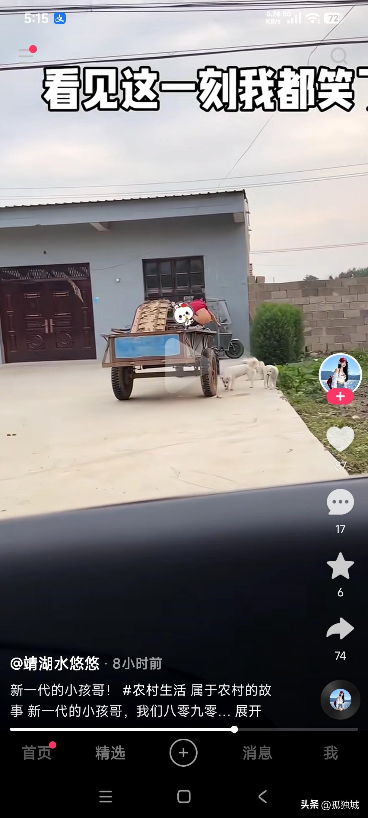 新一代的孩子拉屎都不走寻常路，这孩子居然蹲在农运车上脱下裤子光着屁股，给地上的两