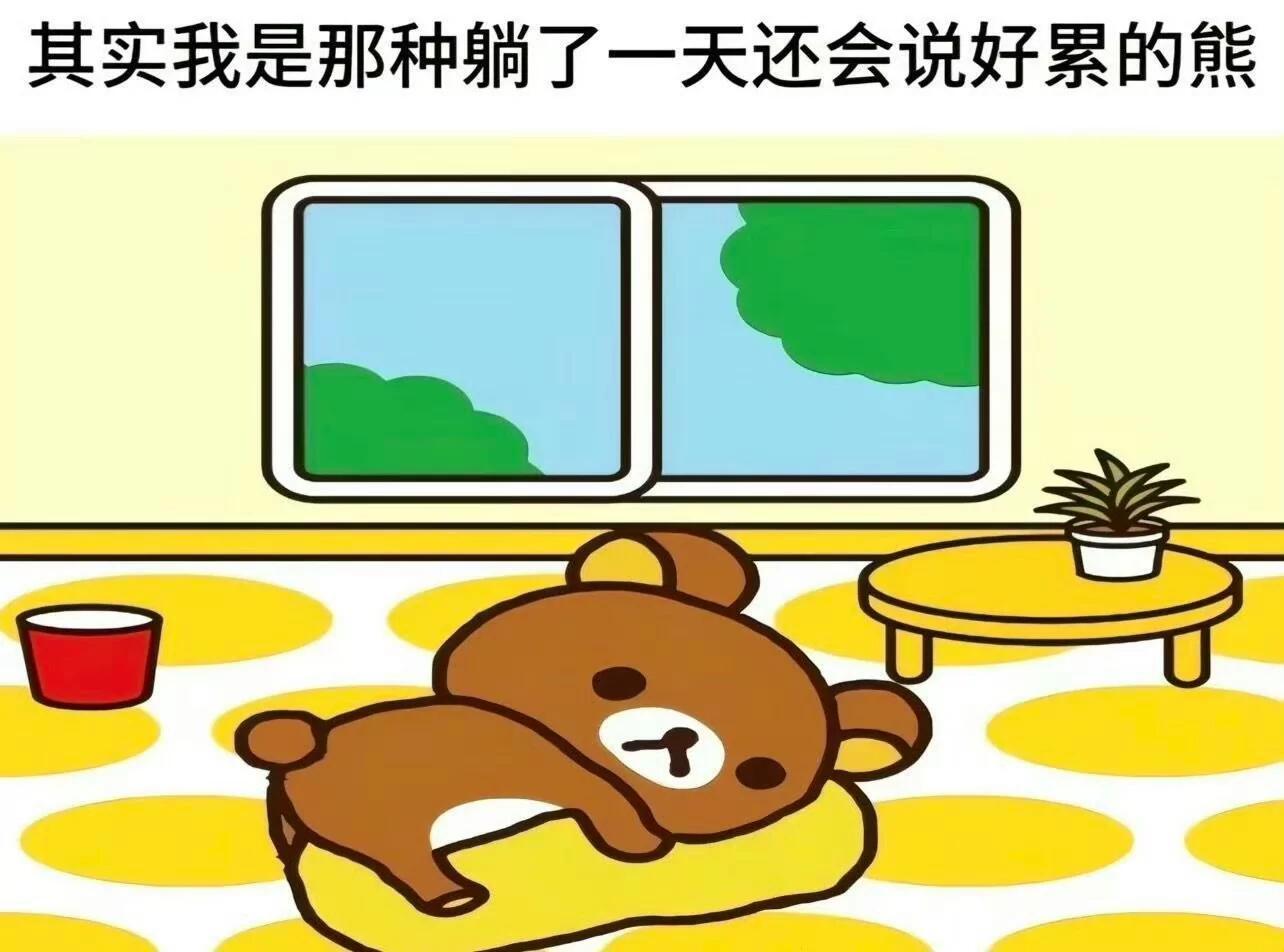 分享图片 ​​​
