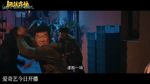 钢铁森林开播 终于等到开播啦！！江寒声清冷克制暗藏心事，周瑾飒爽又易碎，全员带感