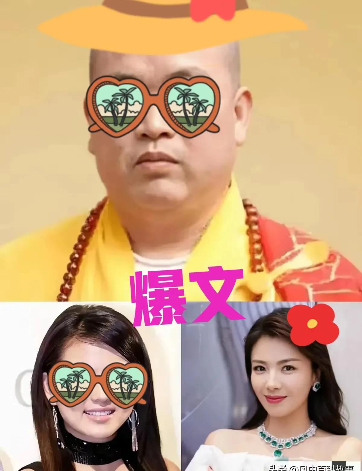 “李湘睡方丈”？看到这词条我差点把手机扔了！这都什么离谱的组合，还配个“深夜密会
