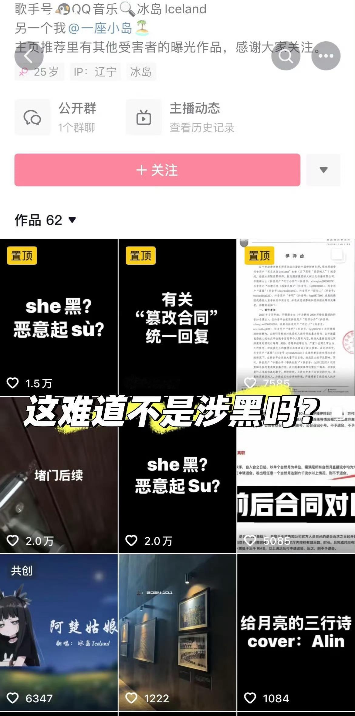 旺仔小乔太可怕了，简直就是黑涩会旺仔小乔事件还有更黑暗的一面，不仅大圈特圈还干违