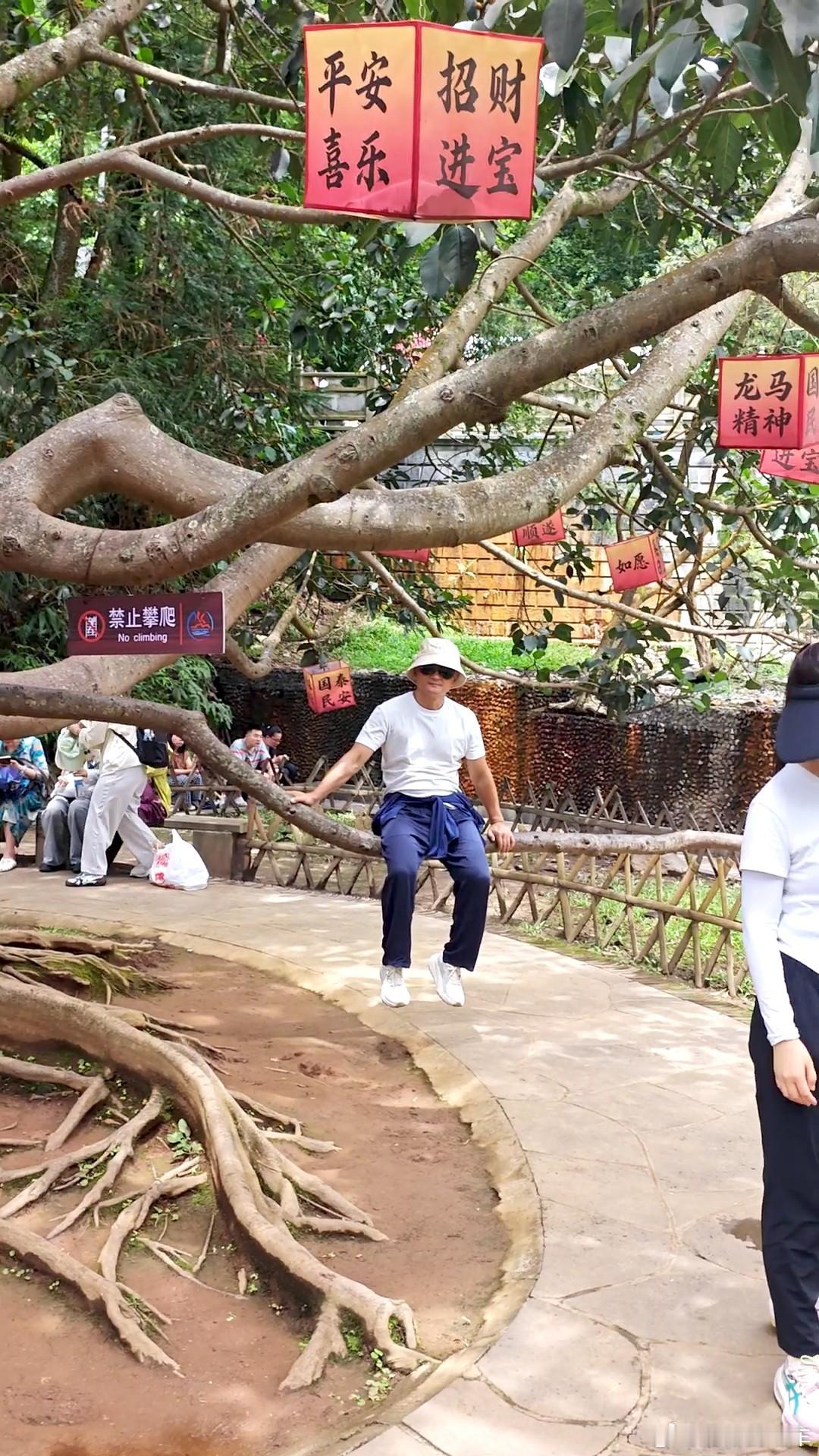 云南腾冲热海景区，想不通，这些人真觉得这样很帅吗？小孩在旁边玩就算了，四五十岁男