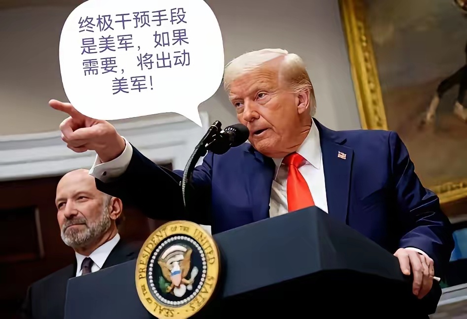 特朗普这是彻底不演了！欠债40万亿还不上，直接掏枪：谁抛美债，美军伺候！ 